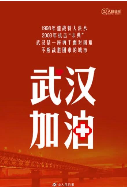 首页-人生就是博手机版